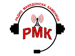 Radio Makedonska Kamenica