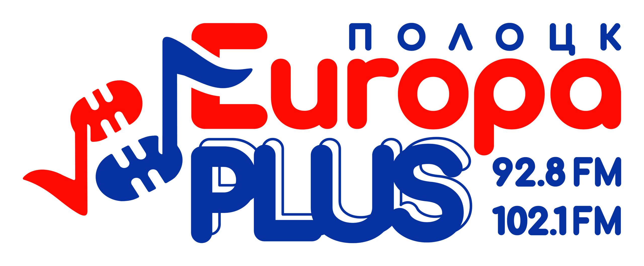 Европа Плюс Полоцк