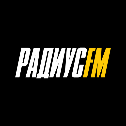 РадиусFM