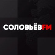 Соловьев FM